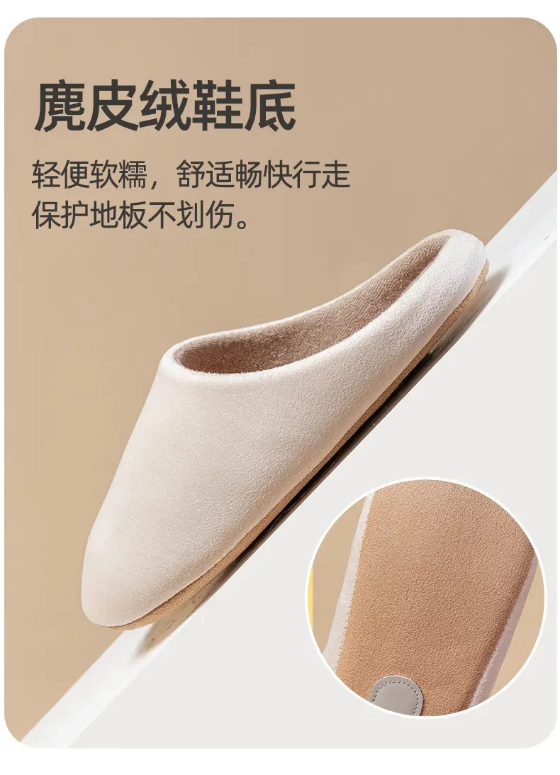 Cixi Cotton Slippers Silent Soft Bottom Women's Autumn and Winter Home Indoor Warm Non-Slip Plush Home Cotton Slippers for Men — feature 13