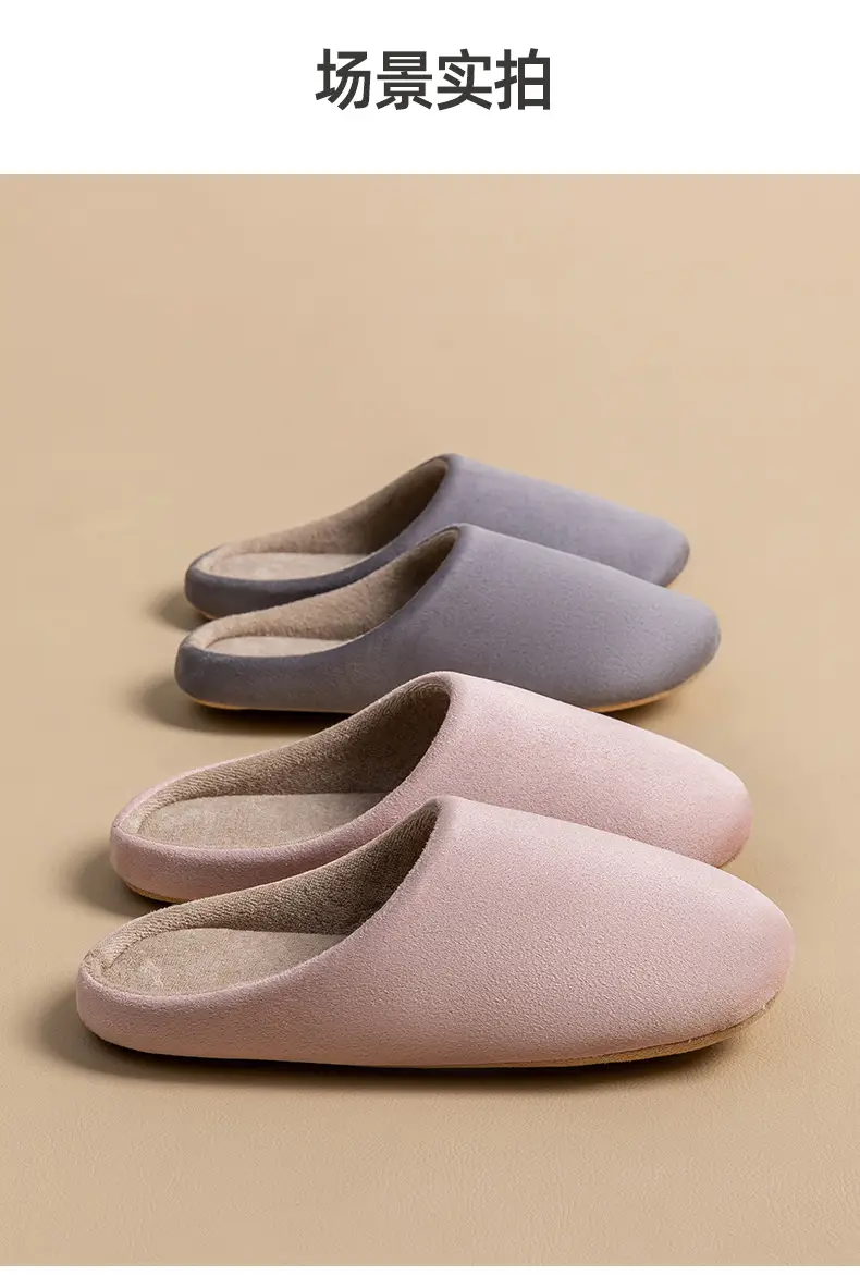Cixi Cotton Slippers Silent Soft Bottom Women's Autumn and Winter Home Indoor Warm Non-Slip Plush Home Cotton Slippers for Men — feature 14