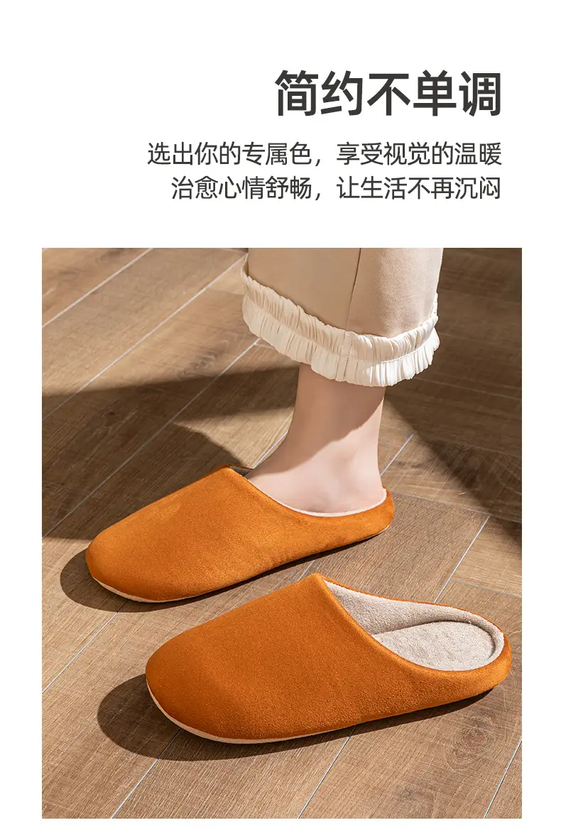 Cixi Cotton Slippers Silent Soft Bottom Women's Autumn and Winter Home Indoor Warm Non-Slip Plush Home Cotton Slippers for Men — feature 15