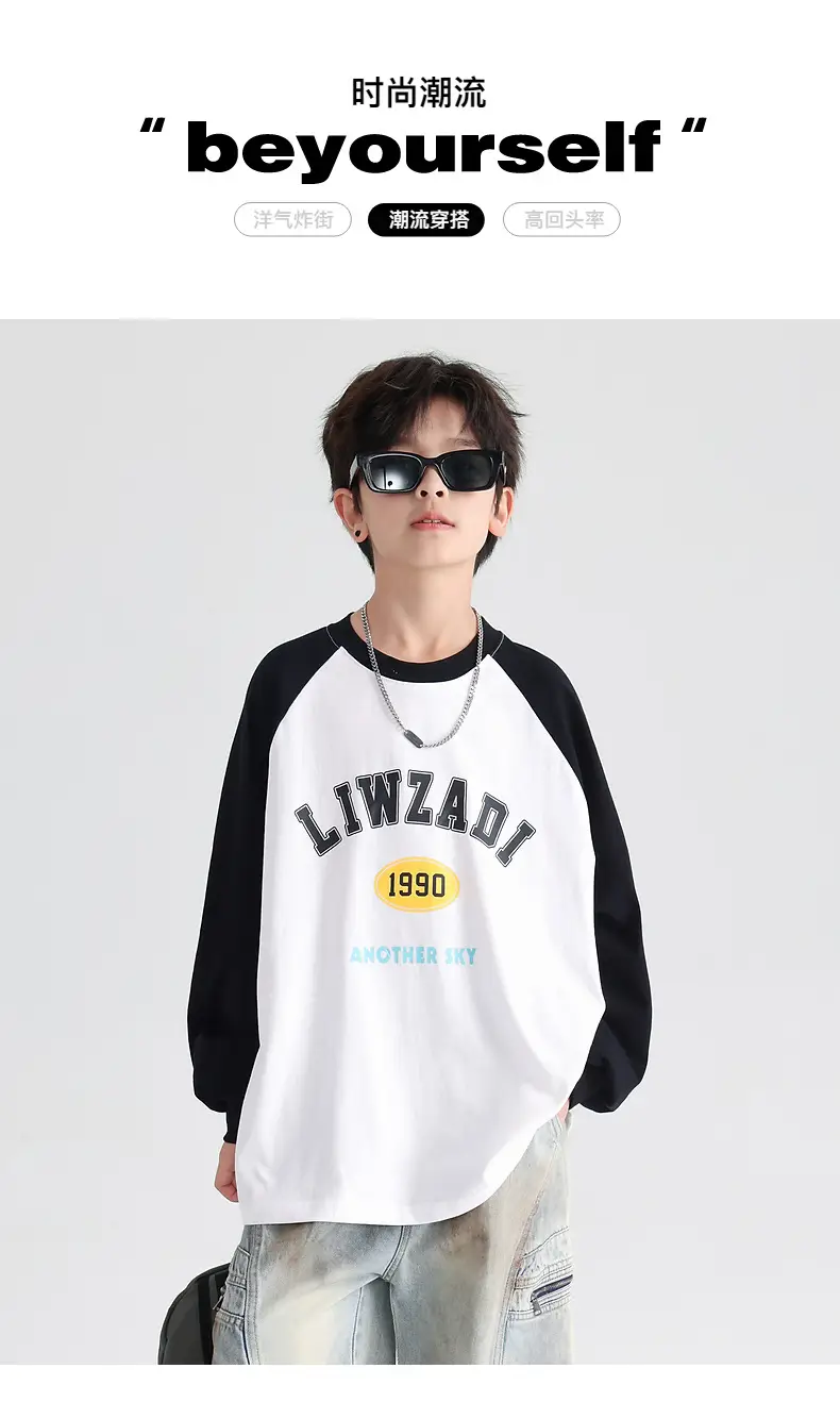 Boys Spring & Autumn Long Sleeve T-Shirt Brown Orange — feature 1