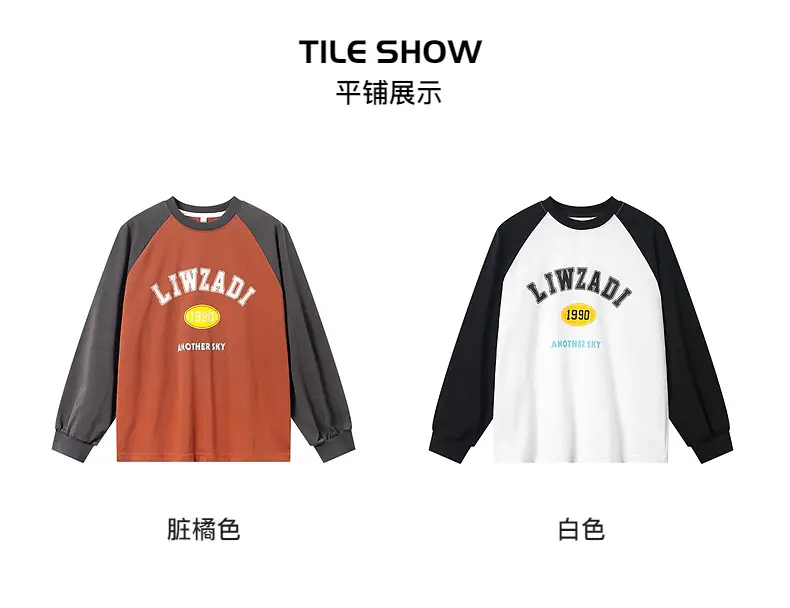 Boys Spring & Autumn Long Sleeve T-Shirt Brown Orange — feature 6