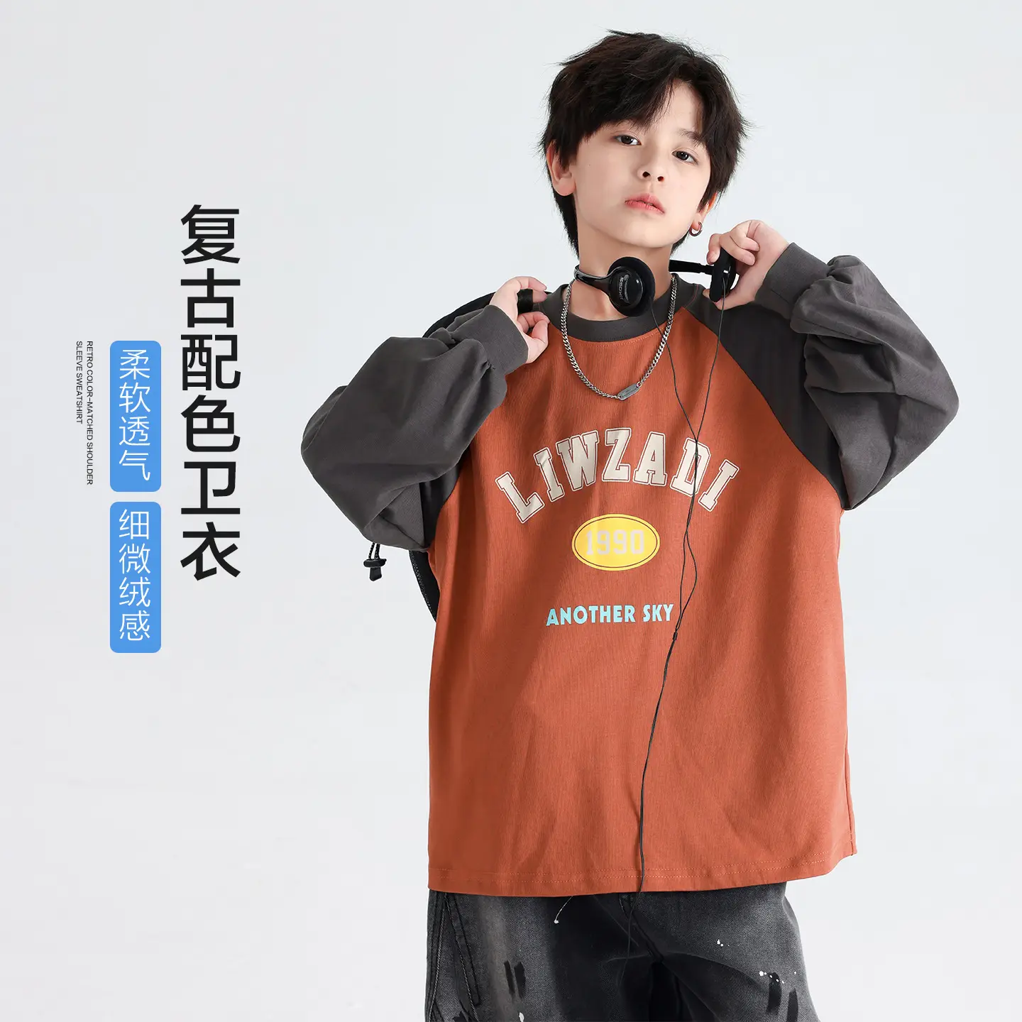 Boys Spring & Autumn Long Sleeve T-Shirt Brown Orange
