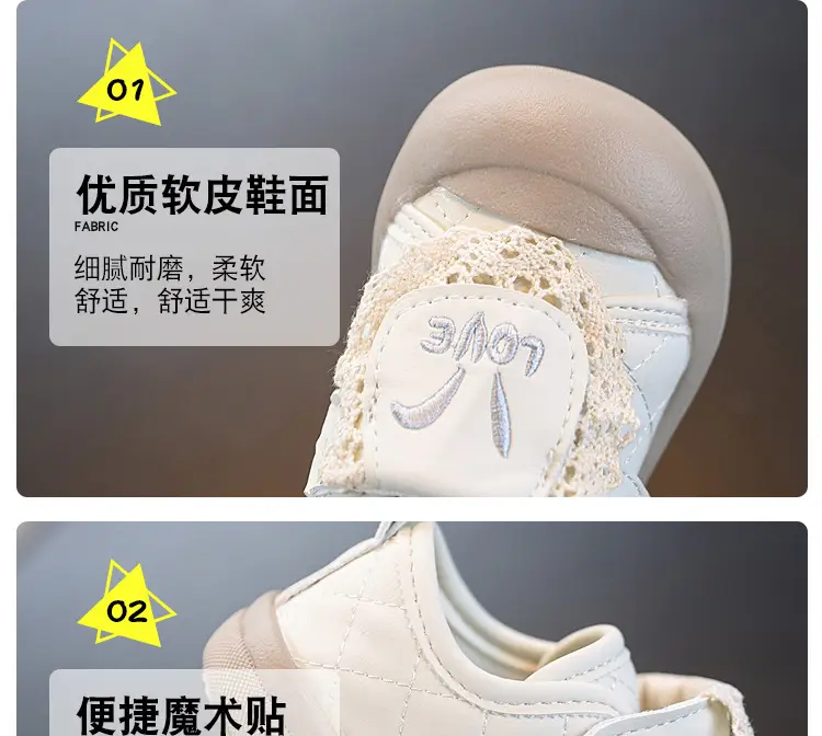 Children's Casual Sports Shoes 2025 New Breathable White Shoes Female Baby Toddler Shoes Versatile Soft Sole Baby Shoes — feature 4
