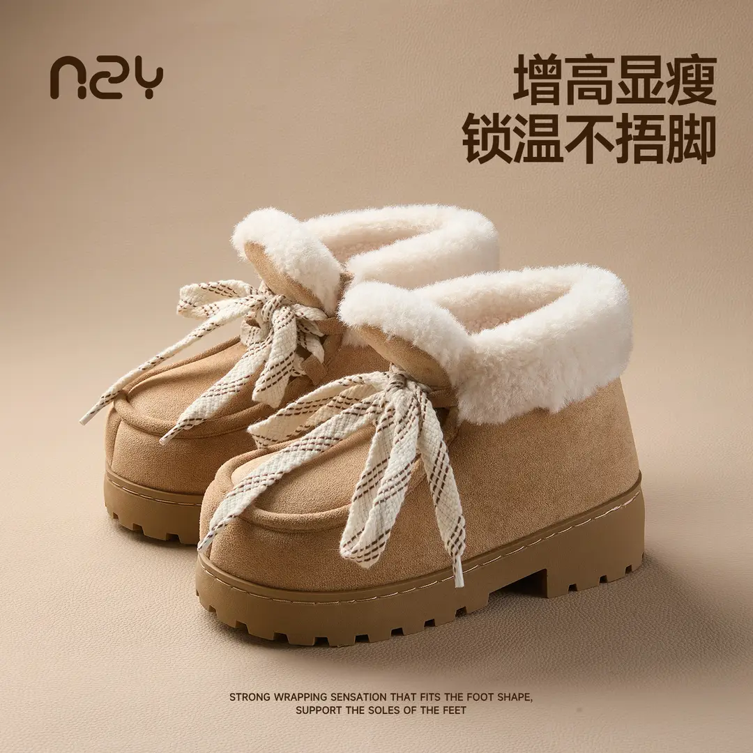 Nanbowan Women's Winter Snow Boots Korean Version Thick-Soled Height-Increasing Outdoor Non-Slip Plush Warm Closed-Back Cotton Shoes for Women - Image 3