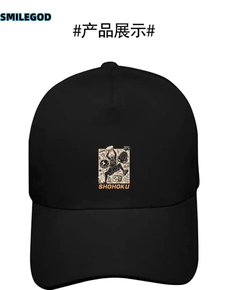 Men Black SMILEGOD Basketball Cap with Logo — feature 3