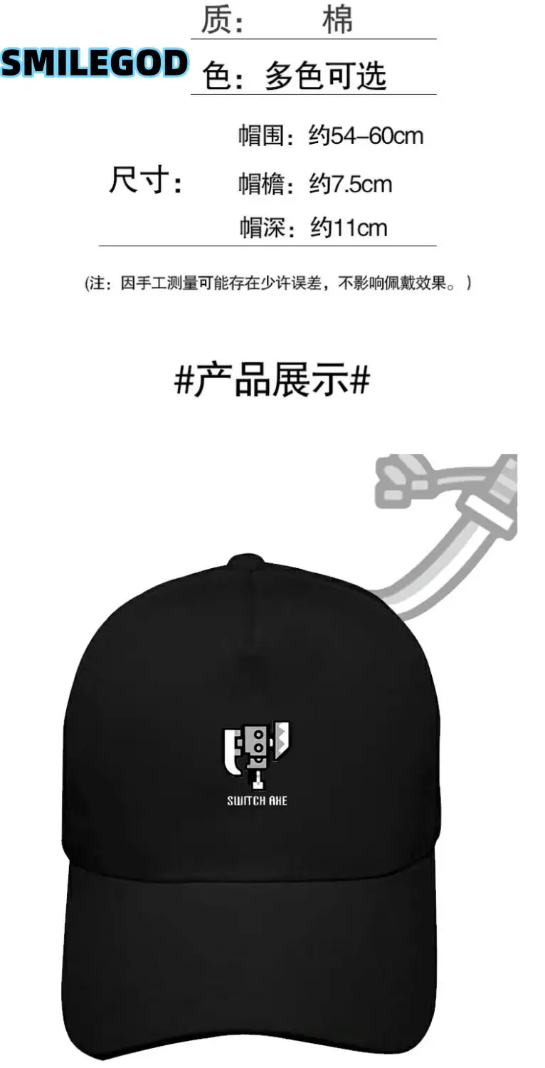 White Monster Hunter Graphic Cap for Men Women Sunshade Duck Cap — feature 2