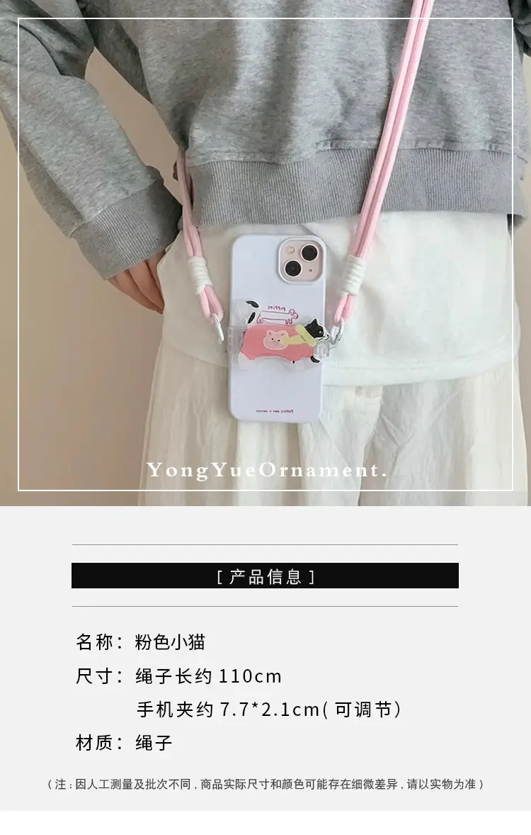 Travel Anti-Lost Mobile Phone Lanyard Cross-Body Strap Adjustable Anti-Fall Rope Leather Rope Necklace Pendant — feature 1