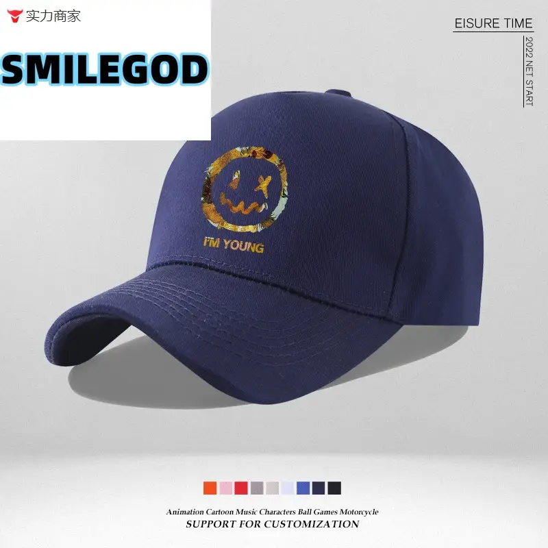 Smiley Embroidered Unisex Cap Blue New Color - Image 10