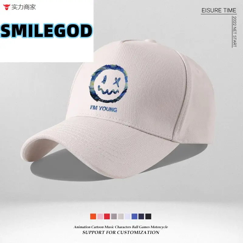 Smiley Embroidered Unisex Cap Blue New Color - Image 31