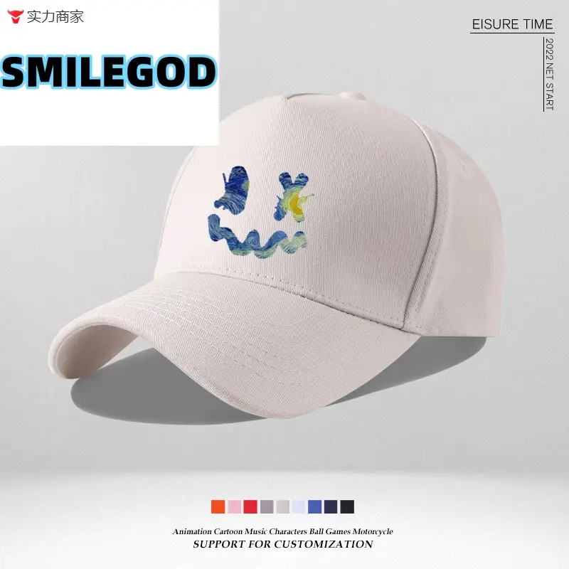 Smiley Embroidered Unisex Cap Blue New Color - Image 33