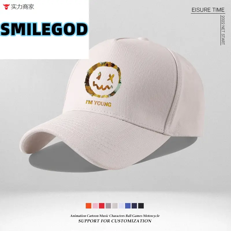 Smiley Embroidered Unisex Cap Blue New Color - Image 34