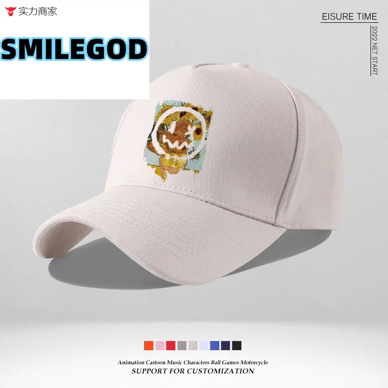Smiley Embroidered Unisex Cap Blue New Color - Image 35