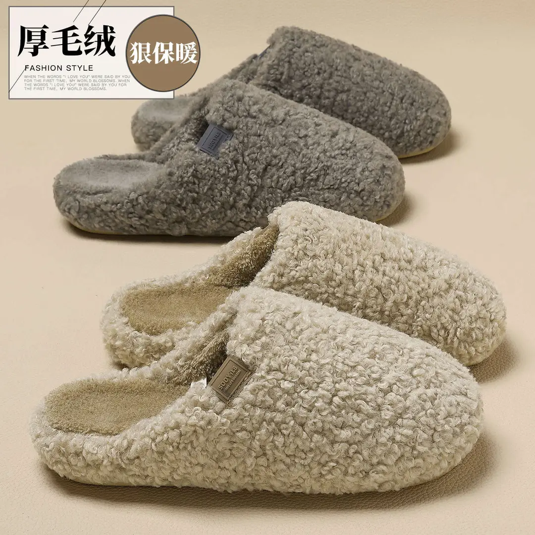 Lamb Wool Cotton Slippers for Women, New Autumn and Winter Home Indoor Warm Thick-Soled Couple Cotton Slippers, Cotton Shoes Wholesale - Image 9
