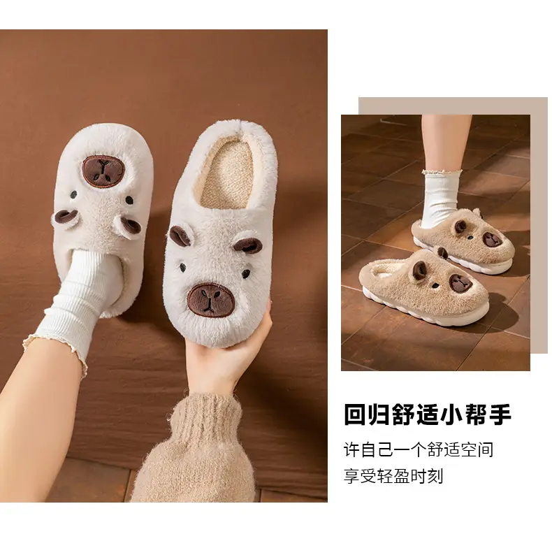 Kapibala Cotton Slippers for Couples to Use at Home in Winter, Warm Confinement Cotton Slippers, Cartoon Plush Cotton Slippers for Women, Cute — feature 17