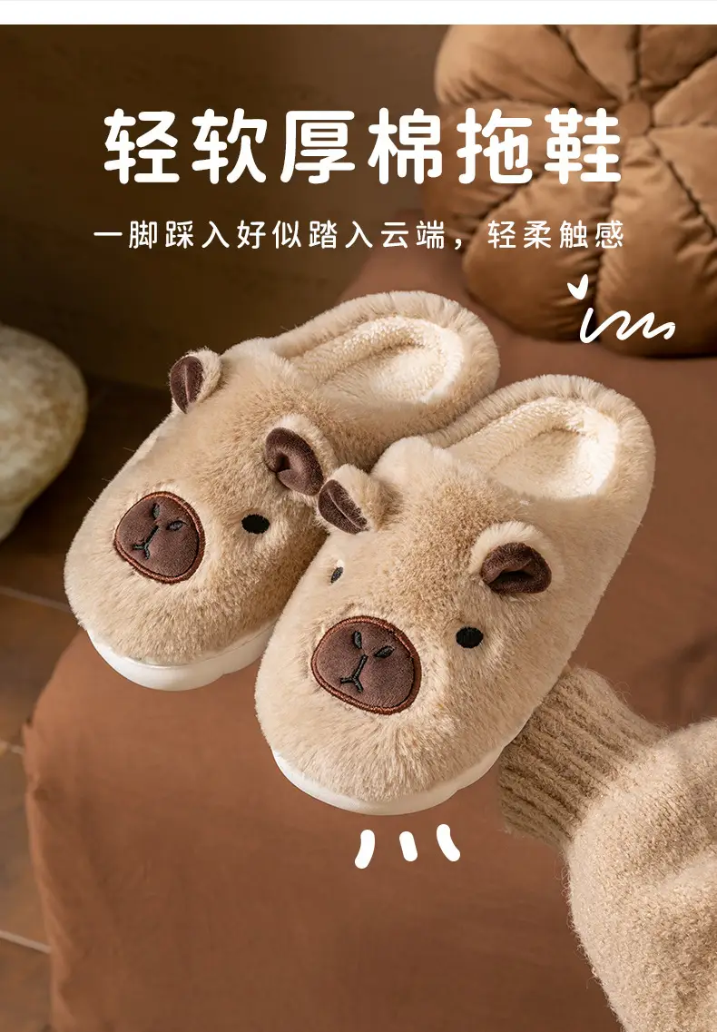 Kapibala Cotton Slippers for Couples to Use at Home in Winter, Warm Confinement Cotton Slippers, Cartoon Plush Cotton Slippers for Women, Cute — feature 3