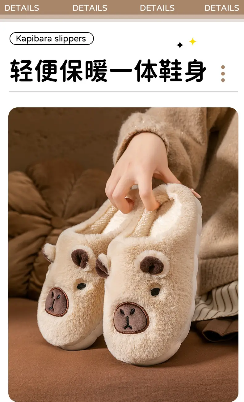 Kapibala Cotton Slippers for Couples to Use at Home in Winter, Warm Confinement Cotton Slippers, Cartoon Plush Cotton Slippers for Women, Cute — feature 9