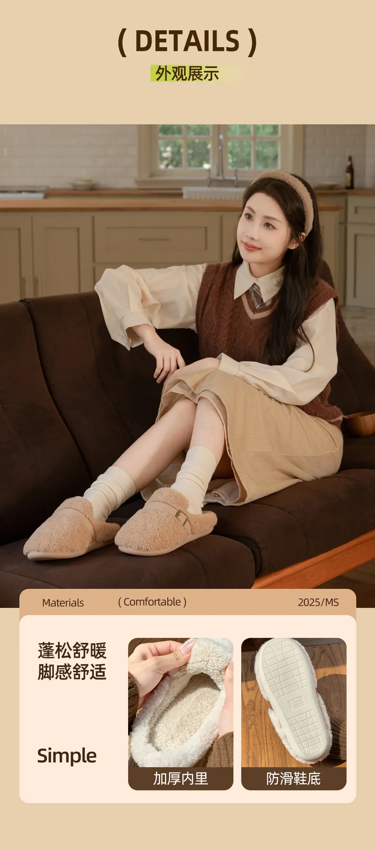 2025 Winter Women's Cotton Plush Slippers Beige — feature 10