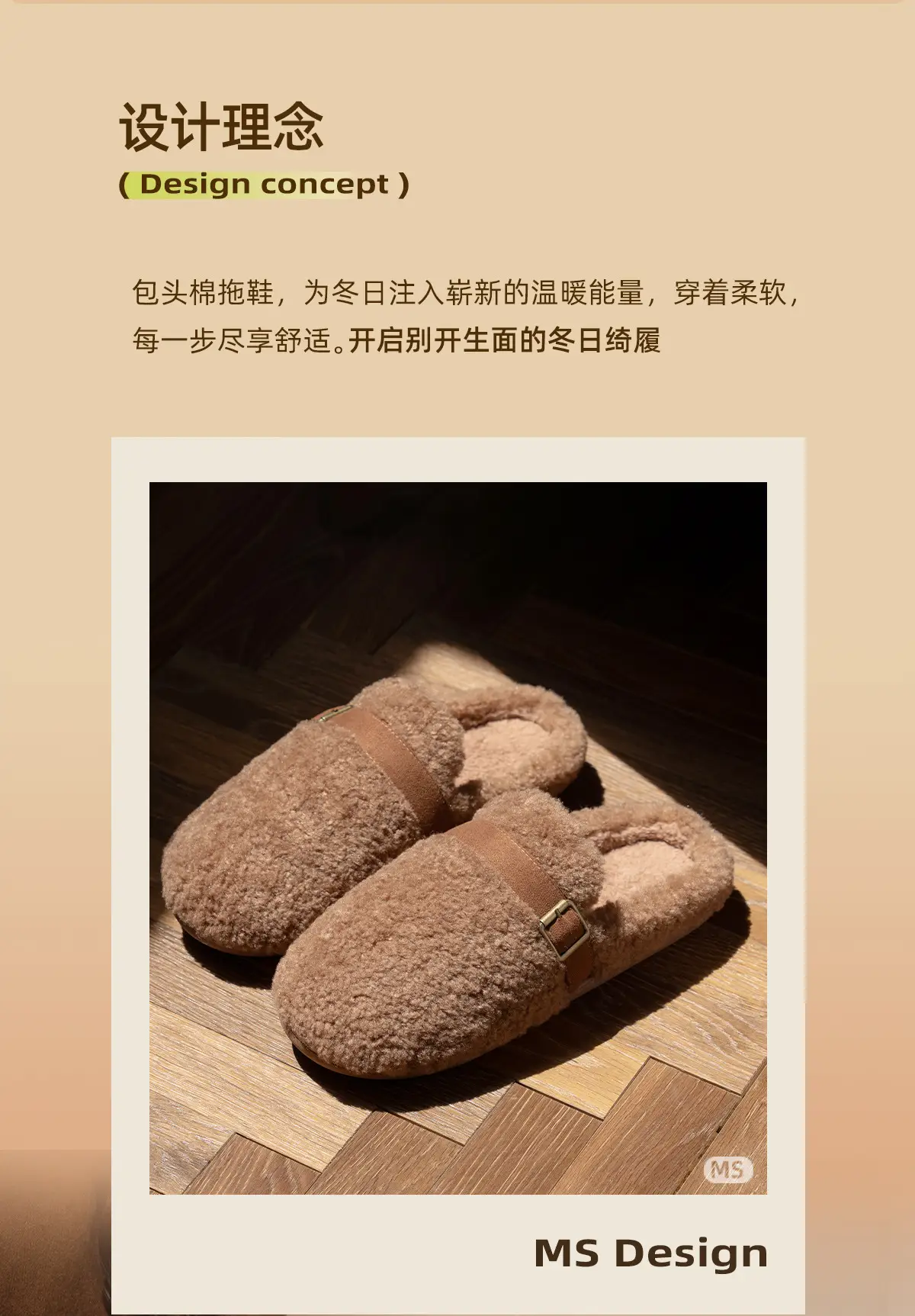 2025 Winter Women's Cotton Plush Slippers Beige — feature 2