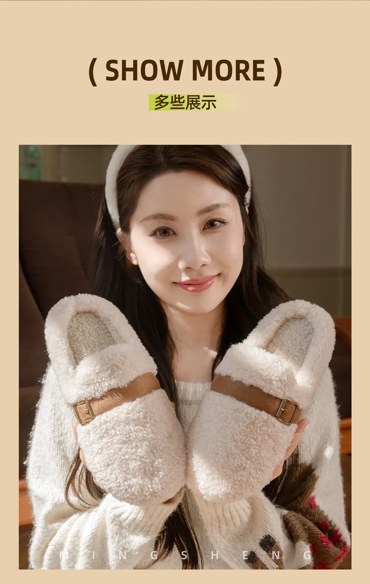 2025 Winter Women's Cotton Plush Slippers Beige — feature 4