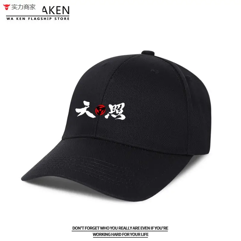 Naruto Sasuke Anime Cap Yellow Adjustable Buckle - Image 29