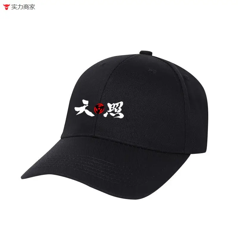 Naruto Sasuke Anime Cap Yellow Adjustable Buckle - Image 30