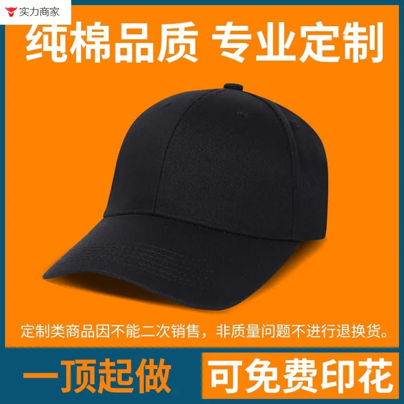 Naruto Sasuke Anime Cap Yellow Adjustable Buckle - Image 33
