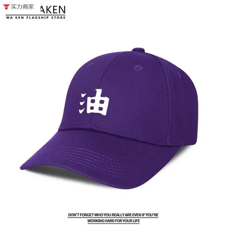 Naruto Sasuke Anime Cap Yellow Adjustable Buckle — feature 10