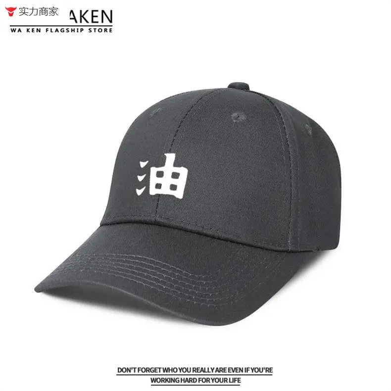Naruto Sasuke Anime Cap Yellow Adjustable Buckle — feature 12