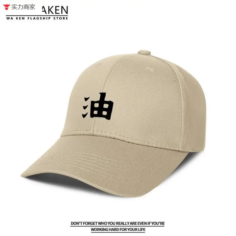 Naruto Sasuke Anime Cap Yellow Adjustable Buckle — feature 17