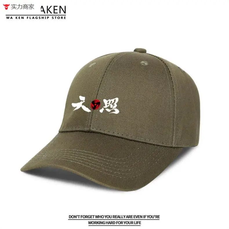 Naruto Sasuke Anime Cap Yellow Adjustable Buckle — feature 19
