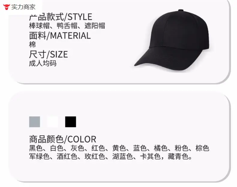 Naruto Sasuke Anime Cap Yellow Adjustable Buckle — feature 2