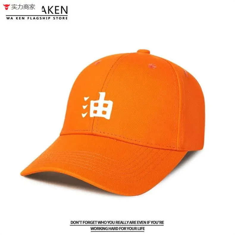 Naruto Sasuke Anime Cap Yellow Adjustable Buckle — feature 20