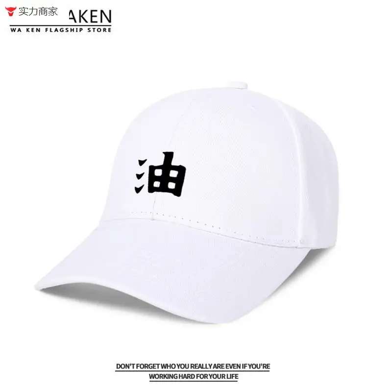 Naruto Sasuke Anime Cap Yellow Adjustable Buckle — feature 24