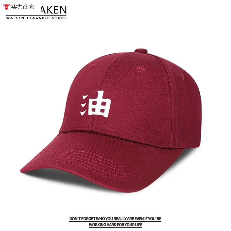 Naruto Sasuke Anime Cap Yellow Adjustable Buckle — feature 28