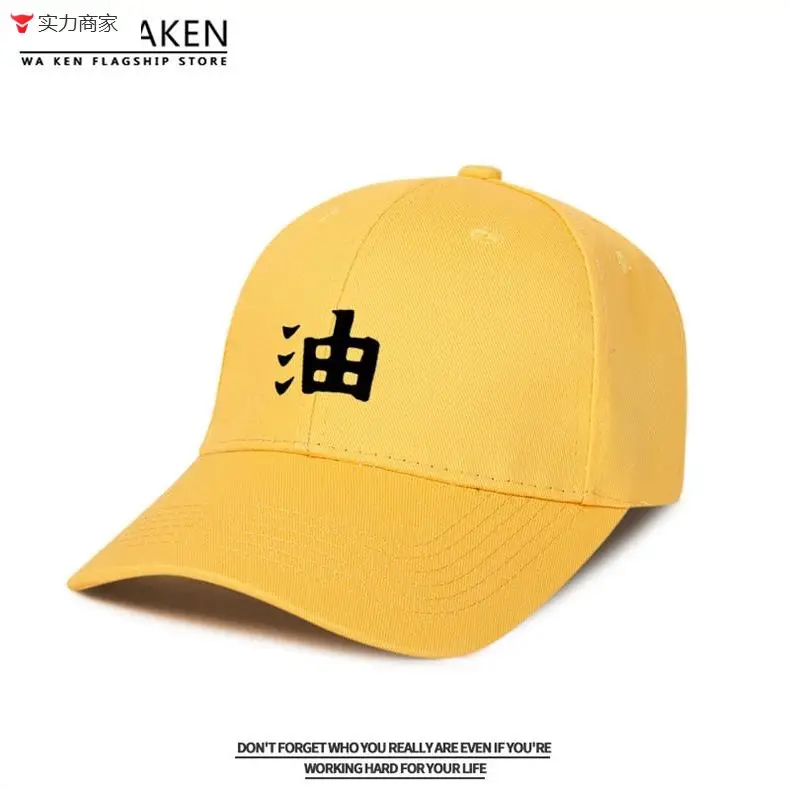 Naruto Sasuke Anime Cap Yellow Adjustable Buckle — feature 32