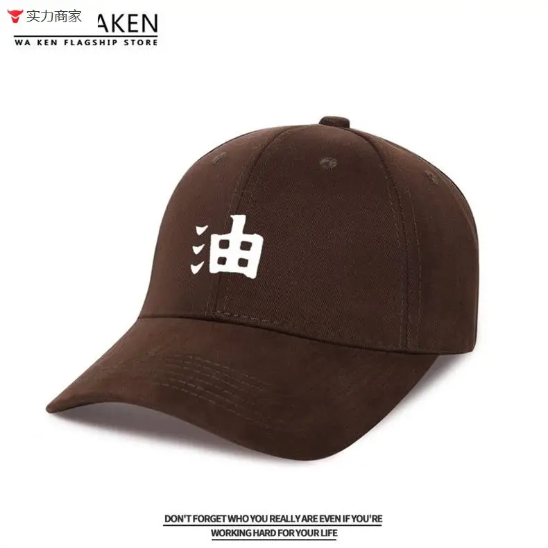 Naruto Sasuke Anime Cap Yellow Adjustable Buckle — feature 8