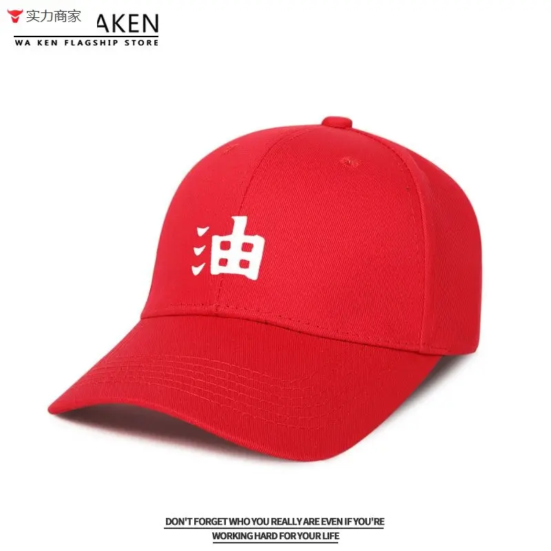 Naruto Sasuke Anime Cap Yellow Adjustable Buckle - Image 10