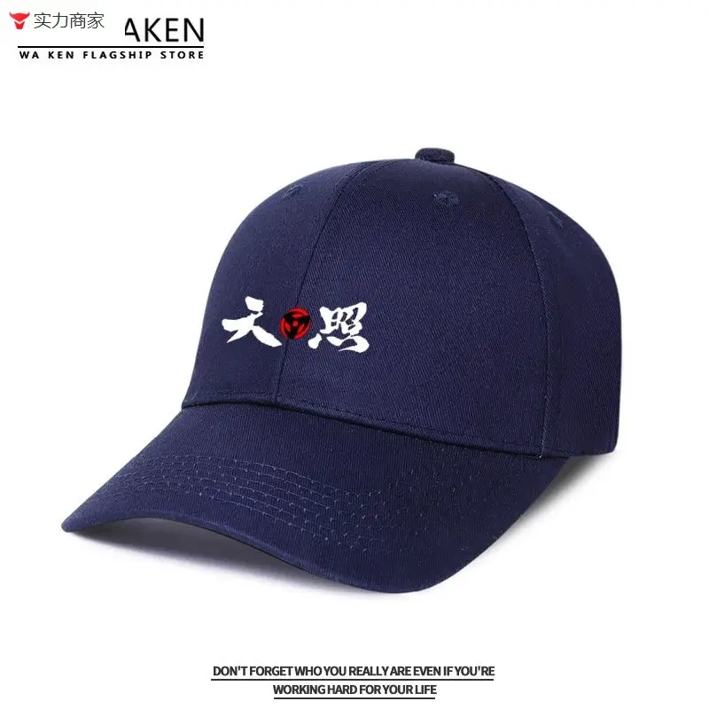 Naruto Sasuke Anime Cap Yellow Adjustable Buckle - Image 11