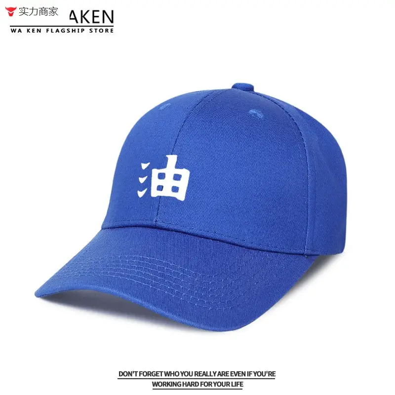 Naruto Sasuke Anime Cap Yellow Adjustable Buckle - Image 14
