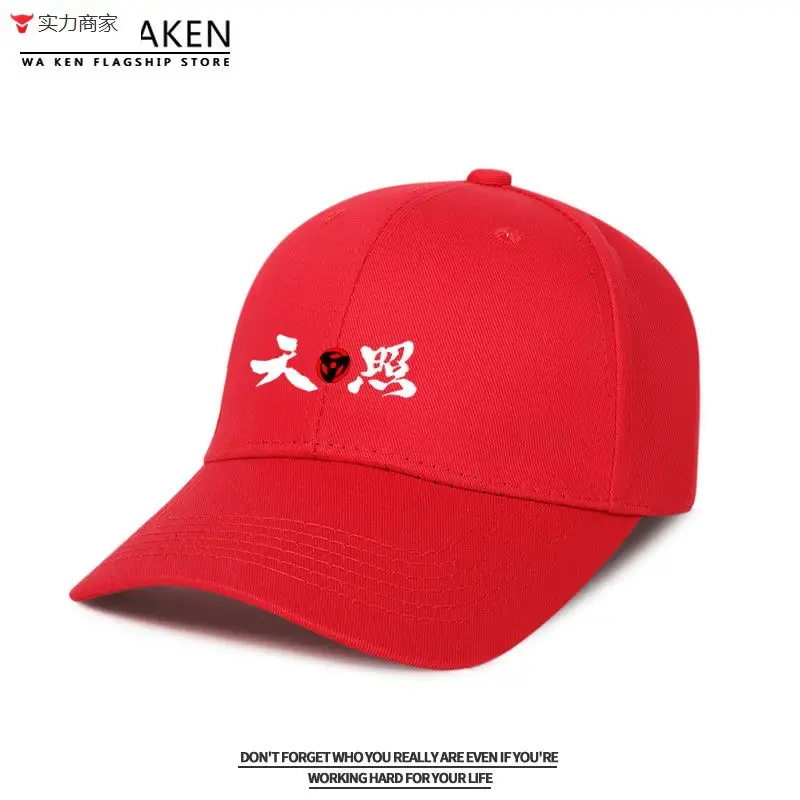Naruto Sasuke Anime Cap Yellow Adjustable Buckle - Image 17