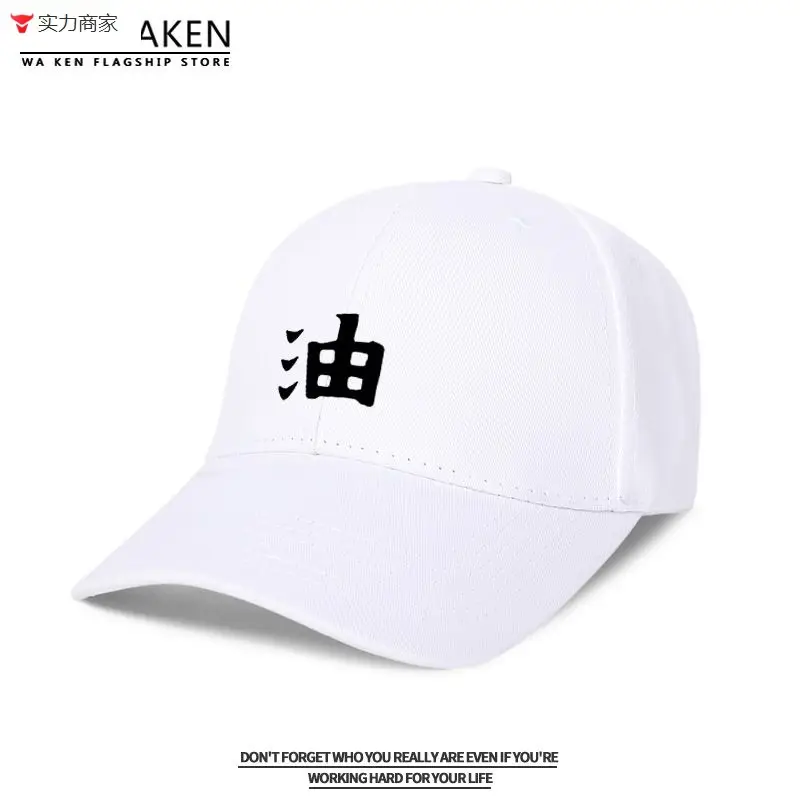 Naruto Sasuke Anime Cap Yellow Adjustable Buckle - Image 18