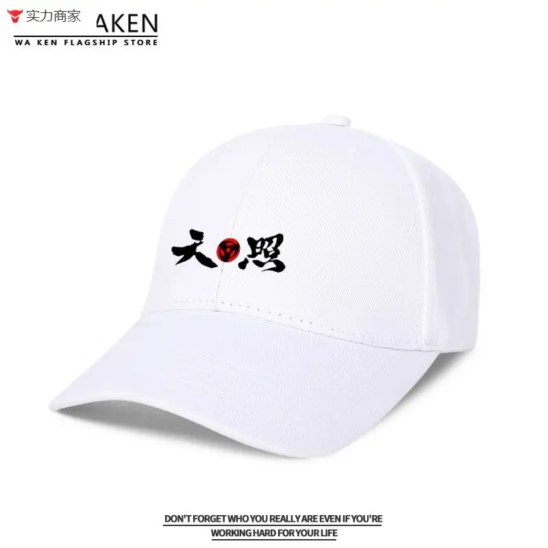 Naruto Sasuke Anime Cap Yellow Adjustable Buckle - Image 2