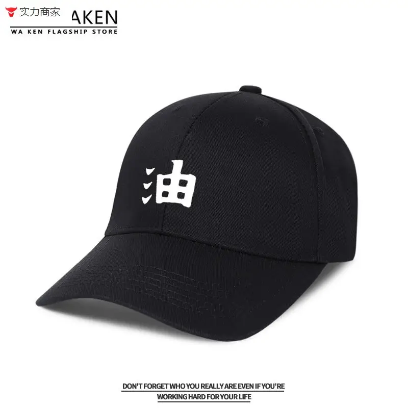 Naruto Sasuke Anime Cap Yellow Adjustable Buckle - Image 3