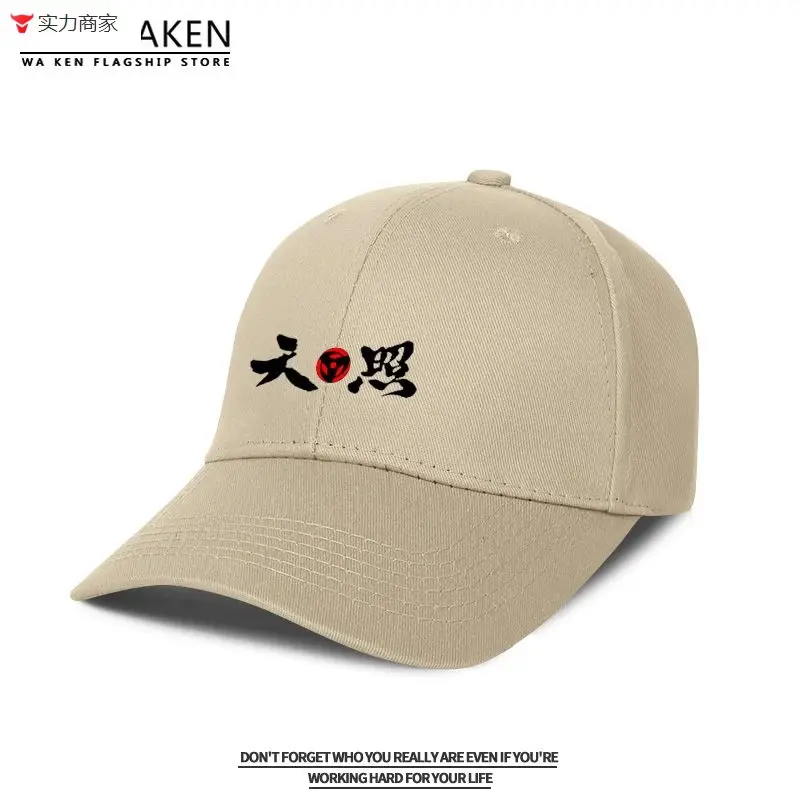 Naruto Sasuke Anime Cap Yellow Adjustable Buckle - Image 5