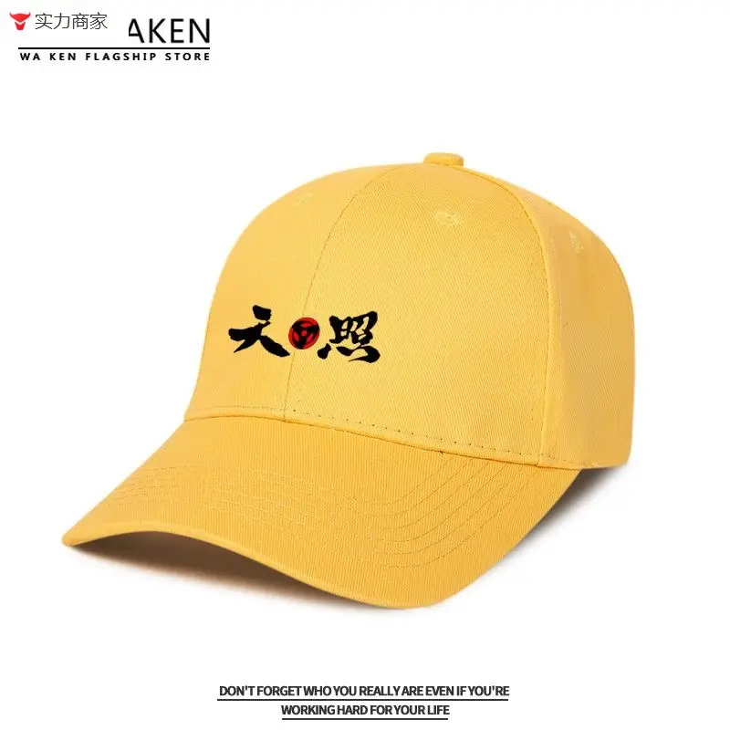 Naruto Sasuke Anime Cap Yellow Adjustable Buckle - Image 6