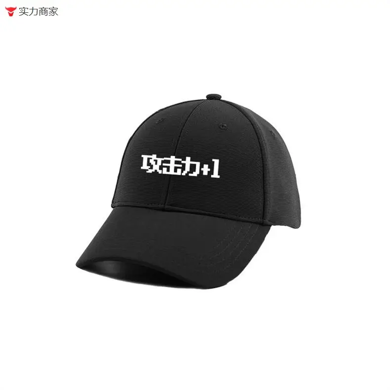 Cotton Anime Game Cap Attack Power +1 Defense Power — feature 10