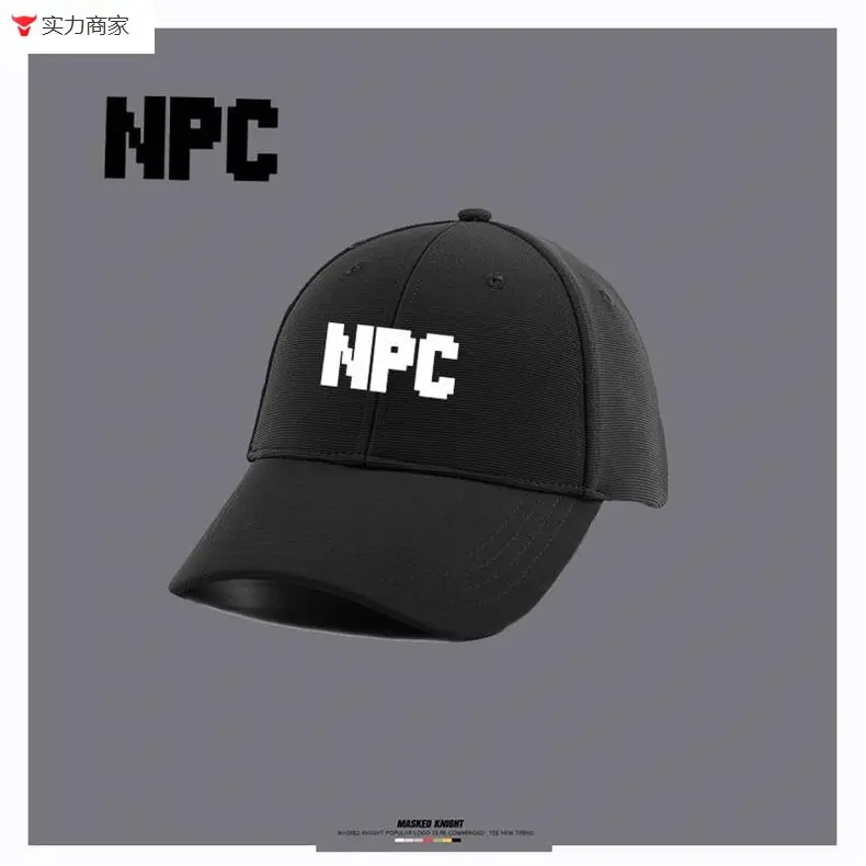 Cotton Anime Game Cap Attack Power +1 Defense Power — feature 8