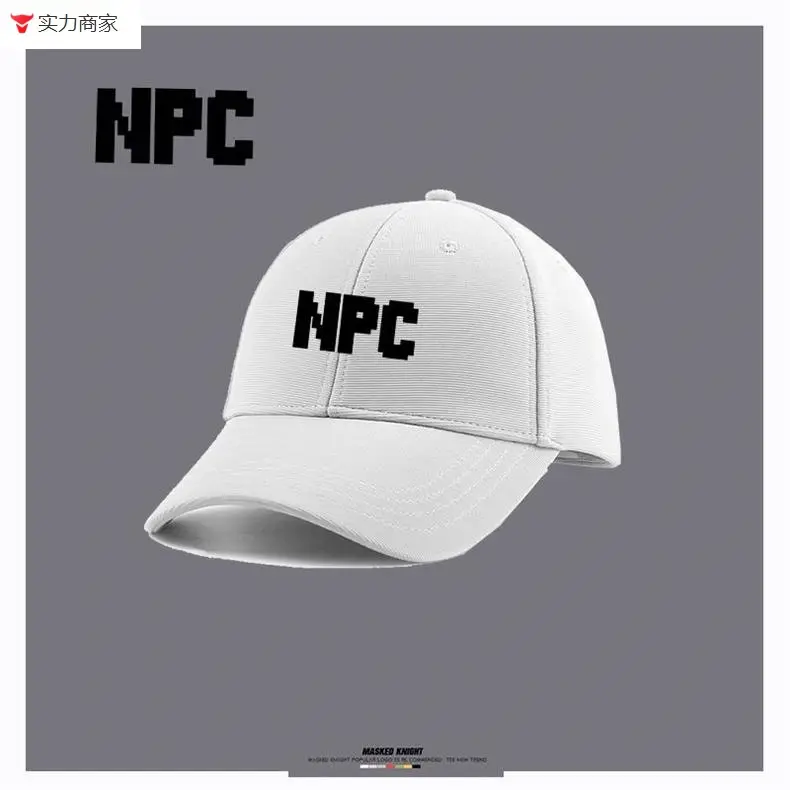 Cotton Anime Game Cap Attack Power +1 Defense Power — feature 9
