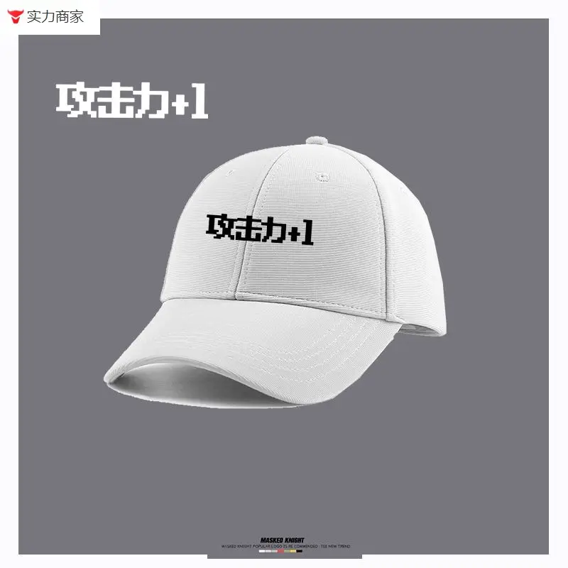 Cotton Anime Game Cap Attack Power +1 Defense Power - Image 2
