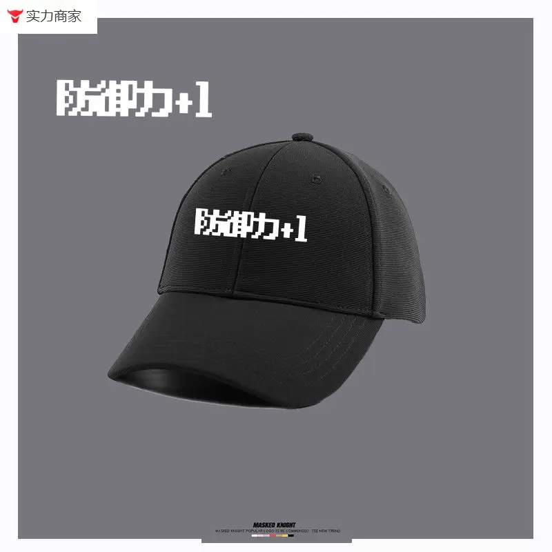 Cotton Anime Game Cap Attack Power +1 Defense Power - Image 3